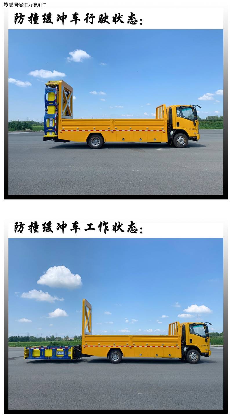 藍(lán)牌防撞緩沖車(chē)與五十鈴雙排座掃路車(chē) 省油、高效、質(zhì)量可靠的工程伙伴