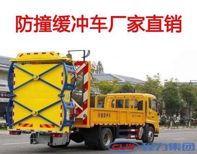 高速公路防撞車與移動防撞車廠家報(bào)價(jià)及選購指南